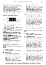 Предварительный просмотр 66 страницы Whirlpool WBC3546 A+NFCW Product Sheet