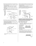 Предварительный просмотр 20 страницы Whirlpool WDF518SAAB0 Installation Instructions Manual