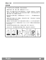 Предварительный просмотр 9 страницы Whirlpool WF179 Operating Instructions Manual