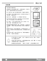 Предварительный просмотр 10 страницы Whirlpool WF179 Operating Instructions Manual