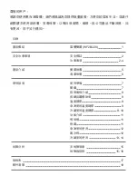 Preview for 2 page of Whirlpool WF2B220 Health & Safety, Use & Care And Installation Manual