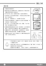 Предварительный просмотр 8 страницы Whirlpool WF2B220 Health & Safety, Use & Care And Installation Manual