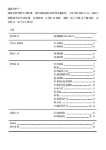 Preview for 2 page of Whirlpool WF2B281 Health & Safety, Use & Care, Installation Manual And Online Warranty Registration Information