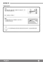 Preview for 15 page of Whirlpool WF2B281 Health & Safety, Use & Care, Installation Manual And Online Warranty Registration Information