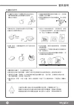 Preview for 16 page of Whirlpool WF2B281 Health & Safety, Use & Care, Installation Manual And Online Warranty Registration Information