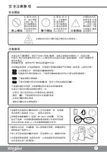 Предварительный просмотр 7 страницы Whirlpool WF2T201 Operating Instructions Manual