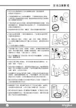 Предварительный просмотр 8 страницы Whirlpool WF2T201 Operating Instructions Manual