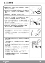 Предварительный просмотр 9 страницы Whirlpool WF2T201 Operating Instructions Manual