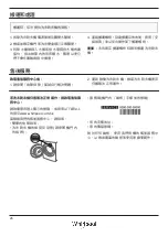 Preview for 26 page of Whirlpool WFCI75430 Health & Safety, Use & Care And Installation Manual