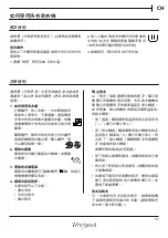 Preview for 33 page of Whirlpool WFCR 86430 Health & Safety, Use And Care And Installation Manual