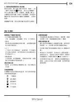 Preview for 35 page of Whirlpool WFCR 86430 Health & Safety, Use And Care And Installation Manual