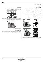 Preview for 18 page of Whirlpool WFE 2B19 UK Daily Reference Manual