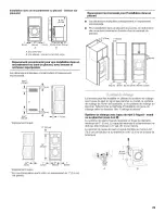 Предварительный просмотр 29 страницы Whirlpool WFW9500TC00 Use & Care Manual