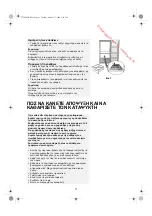 Preview for 73 page of Whirlpool WM1510W Instructions For Use Manual