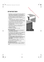 Preview for 75 page of Whirlpool WM1510W Instructions For Use Manual