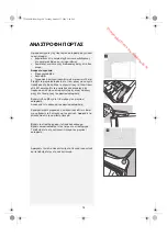 Preview for 76 page of Whirlpool WM1510W Instructions For Use Manual