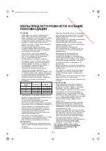 Preview for 151 page of Whirlpool WM1510W Instructions For Use Manual