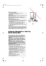 Preview for 154 page of Whirlpool WM1510W Instructions For Use Manual