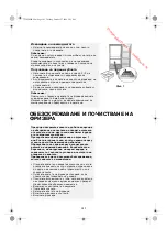 Preview for 163 page of Whirlpool WM1510W Instructions For Use Manual