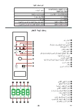 Предварительный просмотр 84 страницы Whirlpool WMF200G Manual