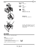 Preview for 9 page of Whirlpool WNAR75210 Daily Reference Manual