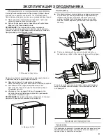 Предварительный просмотр 91 страницы Whirlpool WQ9 B1L Use And Care Manual