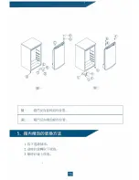 Предварительный просмотр 16 страницы Whirlpool WRX11 Operating Instructions Manual