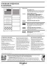 Preview for 64 page of Whirlpool WT70E 831 X Quick Manual