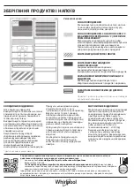 Preview for 80 page of Whirlpool WT70E 831 X Quick Manual