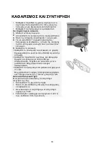 Предварительный просмотр 94 страницы Whirlpool WTE25112 Instructions For Use Manual