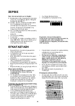 Предварительный просмотр 96 страницы Whirlpool WTE25112 Instructions For Use Manual