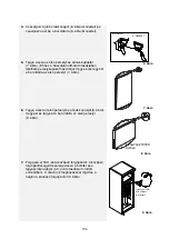 Предварительный просмотр 196 страницы Whirlpool WTE25112 Instructions For Use Manual