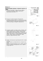 Предварительный просмотр 205 страницы Whirlpool WTE25112 Instructions For Use Manual