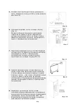 Предварительный просмотр 206 страницы Whirlpool WTE25112 Instructions For Use Manual