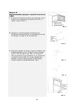 Предварительный просмотр 207 страницы Whirlpool WTE25112 Instructions For Use Manual