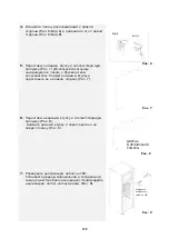 Предварительный просмотр 208 страницы Whirlpool WTE25112 Instructions For Use Manual