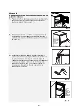 Предварительный просмотр 219 страницы Whirlpool WTE25112 Instructions For Use Manual