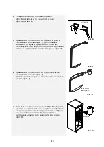 Предварительный просмотр 220 страницы Whirlpool WTE25112 Instructions For Use Manual