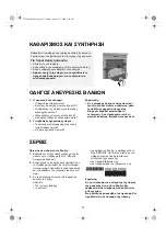 Preview for 74 page of Whirlpool WV1510 W 1 Instructions For Use Manual