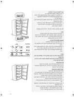 Предварительный просмотр 16 страницы Whirlpool WVE1883 NF TS Instructions For Use Manual