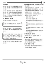 Preview for 41 page of Whirlpool WWPU75210 Instructions For Use Manual