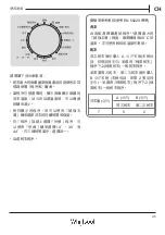 Preview for 43 page of Whirlpool WWPU75210 Instructions For Use Manual