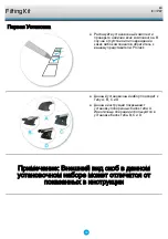 Preview for 58 page of Whispbar K117W Fitting Instructions Manual