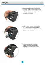 Preview for 61 page of Whispbar K131W Fitting Instructions Manual