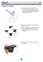 Preview for 52 page of Whispbar K349W Fitting Instructions Manual