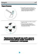 Preview for 63 page of Whispbar K428W Fitting Instructions Manual