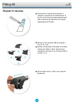 Preview for 58 page of Whispbar K523W Fitting Instructions Manual