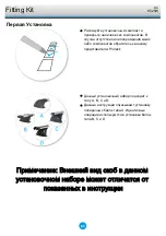 Preview for 83 page of Whispbar K525W Fitting Instructions Manual