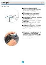 Preview for 69 page of Whispbar K581W Fitting Instructions For Basic Carrier