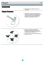 Preview for 71 page of Whispbar K671W Fitting Instructions Manual